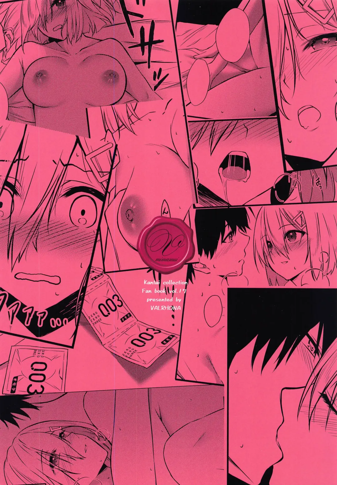 [Mimamui] LOVESICK Fhentai - Page 17