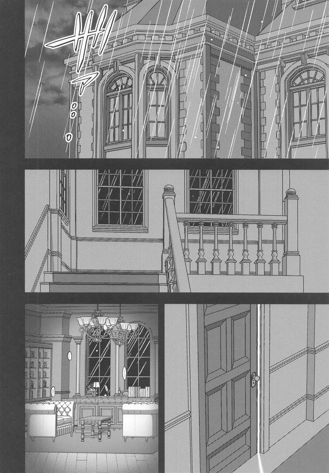 [Mimamui] LOVESICK Fhentai - Page 3