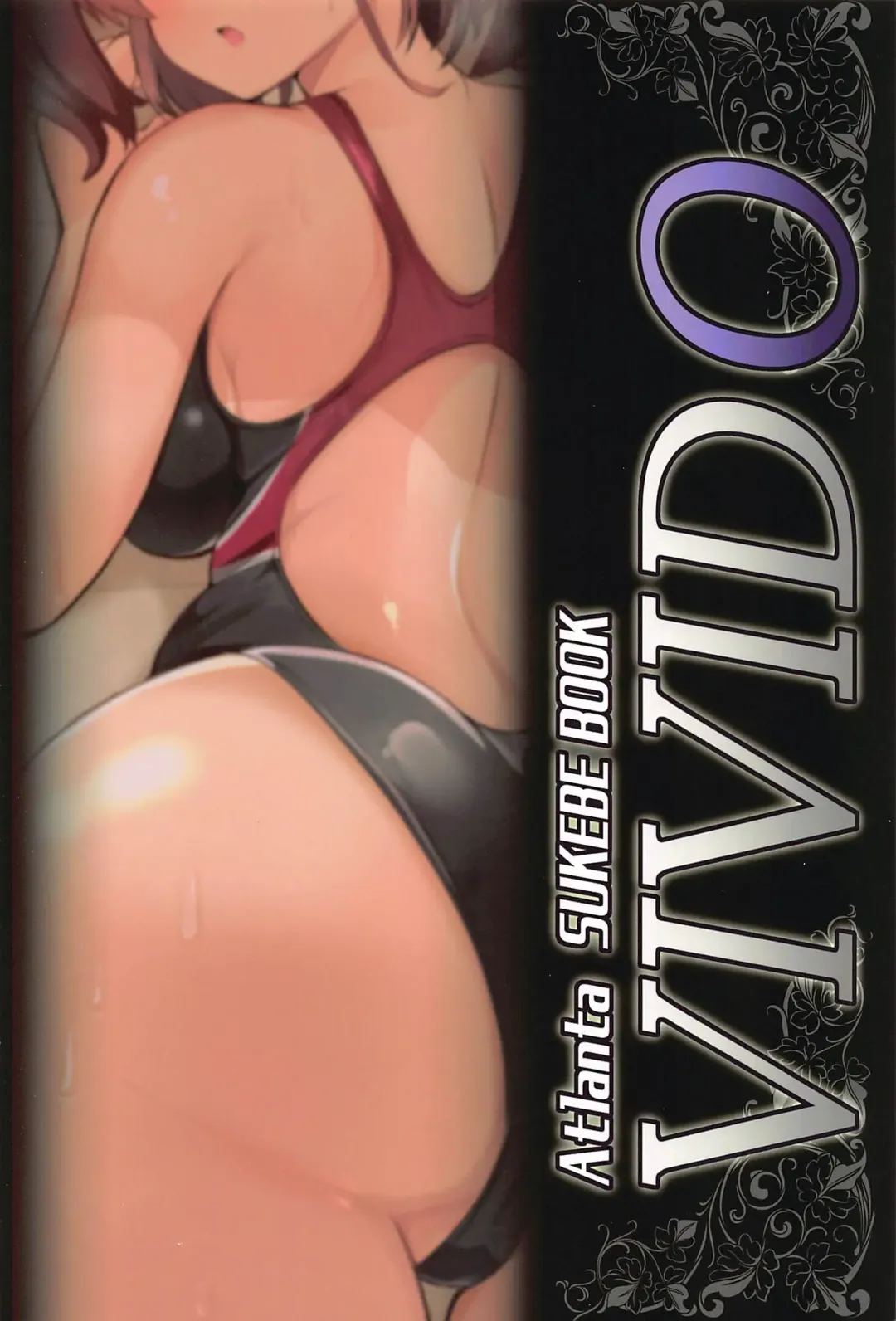 [Kumasaku Tamizou] Maji Yada Cosplay Settai Atlanta Fhentai - Page 18