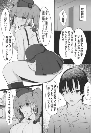 [Kumasaku Tamizou] Maji Yada Cosplay Settai Atlanta Fhentai - Page 4