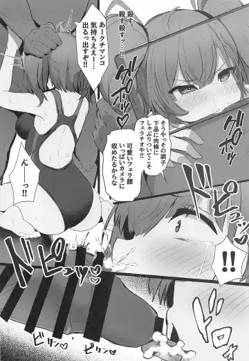 [Kumasaku Tamizou] Maji Yada Cosplay Settai Atlanta Fhentai - Page 9
