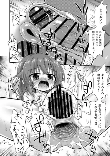 [Hino Hino] Jouhouryou wa Karada desu! - Information fee is my body! Fhentai - Page 21