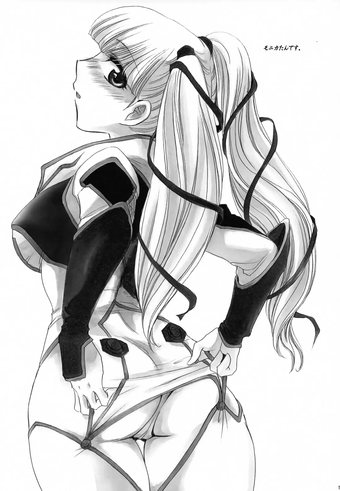 [Yatengetu] CHAOTIC CHAOS Fhentai - Page 172