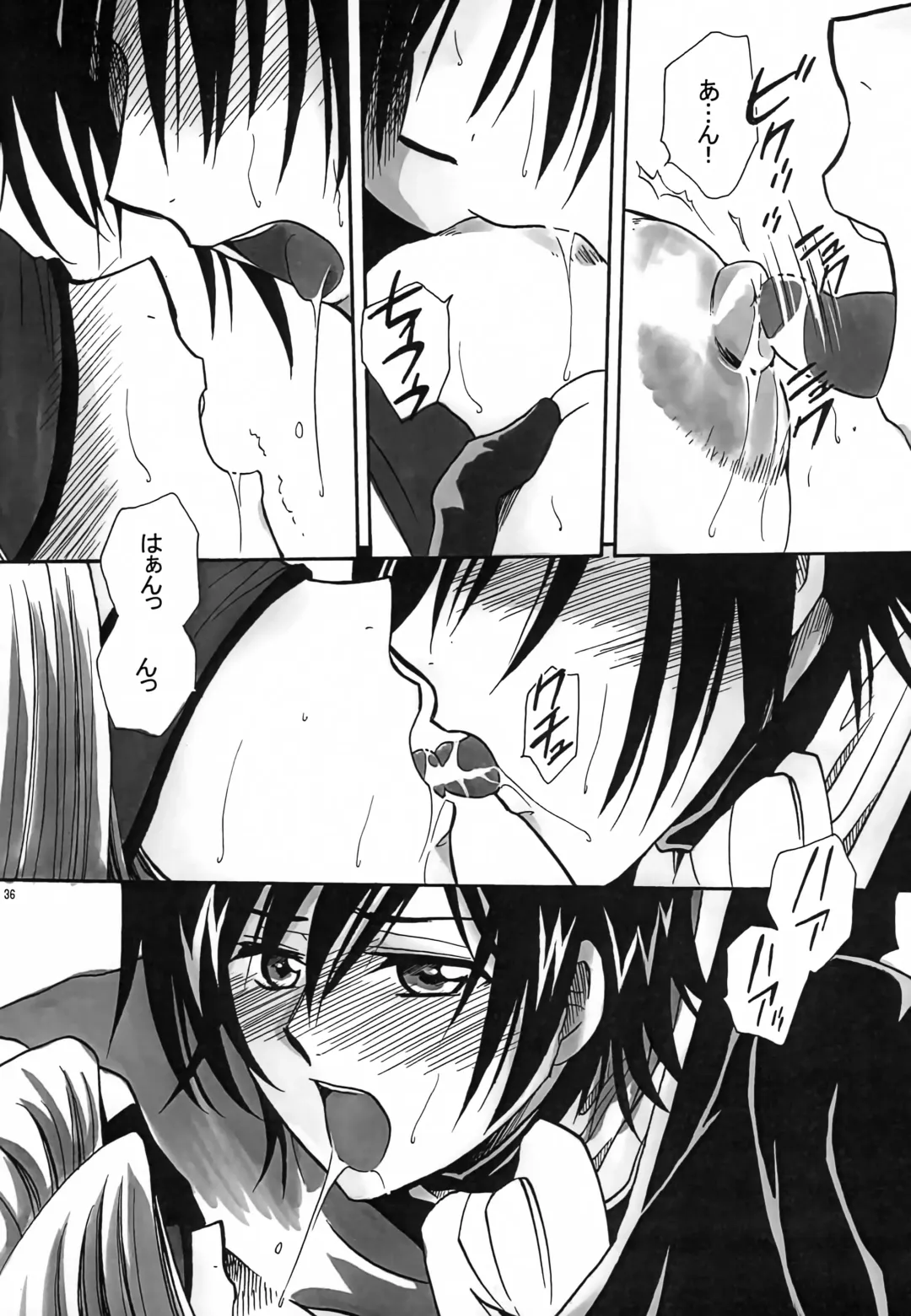 [Yatengetu] CHAOTIC CHAOS Fhentai - Page 35