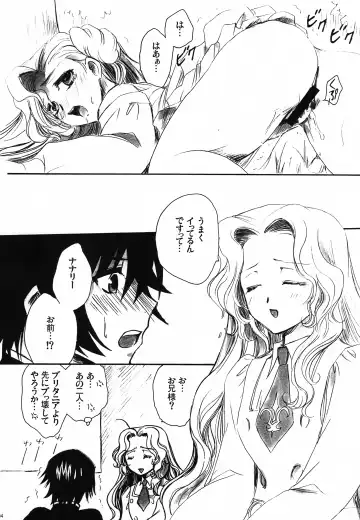 [Yatengetu] CHAOTIC CHAOS Fhentai - Page 103