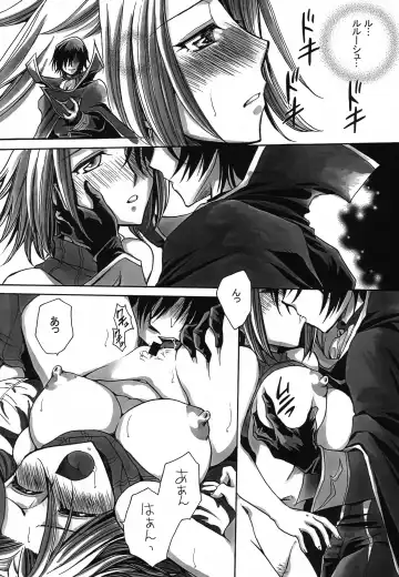 [Yatengetu] CHAOTIC CHAOS Fhentai - Page 127