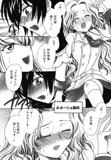 [Yatengetu] CHAOTIC CHAOS Fhentai - Page 69