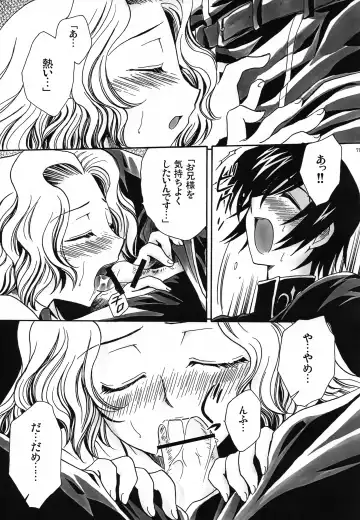 [Yatengetu] CHAOTIC CHAOS Fhentai - Page 70