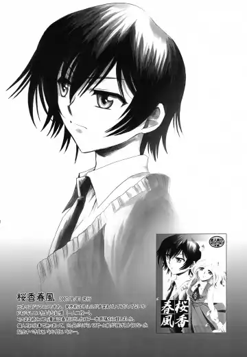 [Yatengetu] CHAOTIC CHAOS Fhentai - Page 81