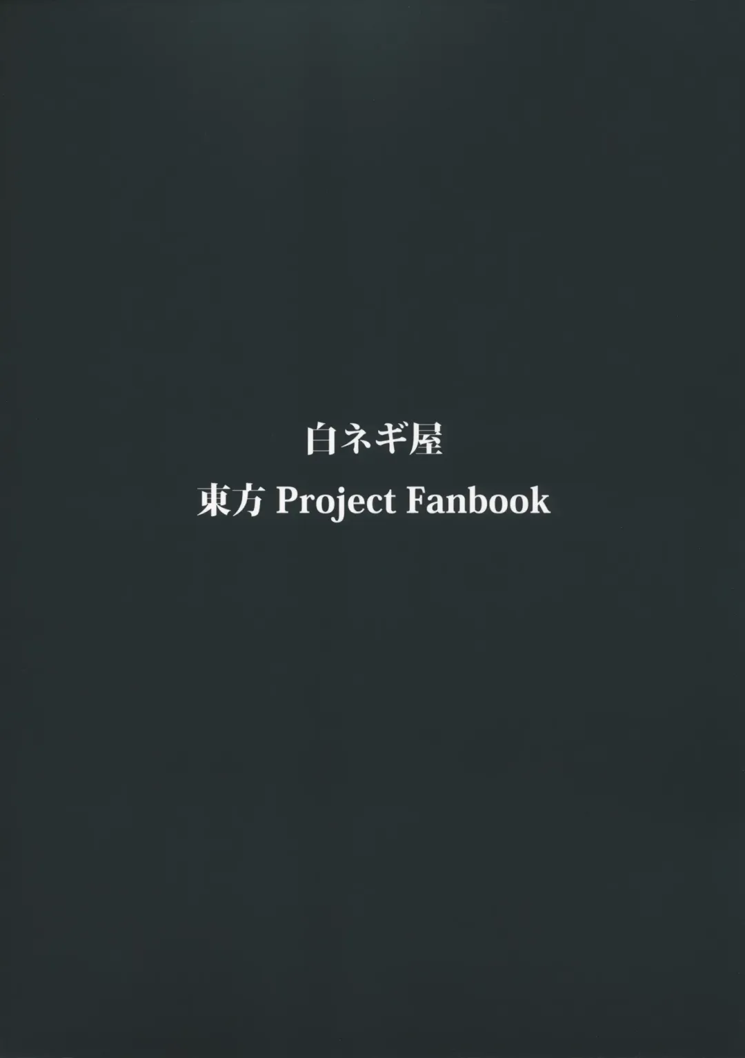 [Miya9] NTR crisis Fhentai - Page 30