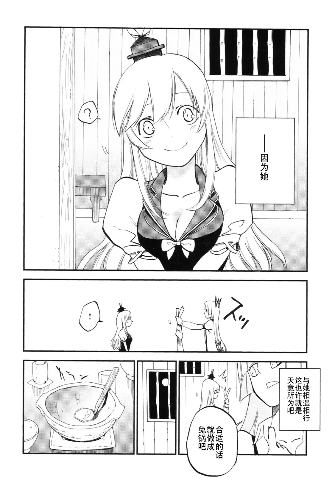 [Miya9] NTR crisis Fhentai - Page 5
