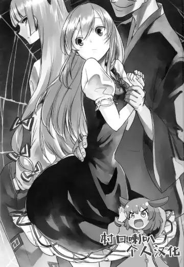 [Miya9] NTR crisis Fhentai - Page 2