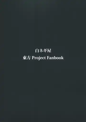 [Miya9] NTR crisis Fhentai - Page 30