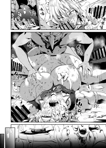 [Campbell Gichou] Ero Trap Dungeon: HELL Fhentai - Page 20