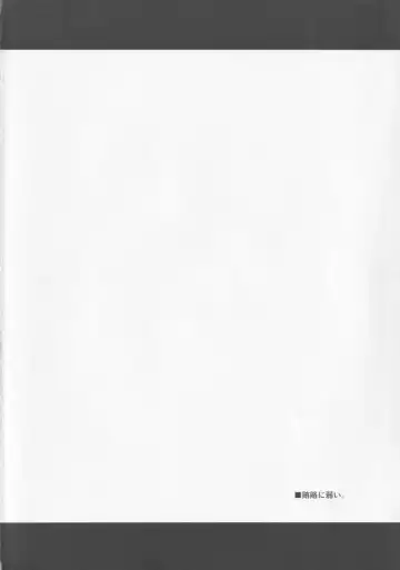 [Harukaze Unipo] 39℃ no Torokesou na Hi Fhentai - Page 3