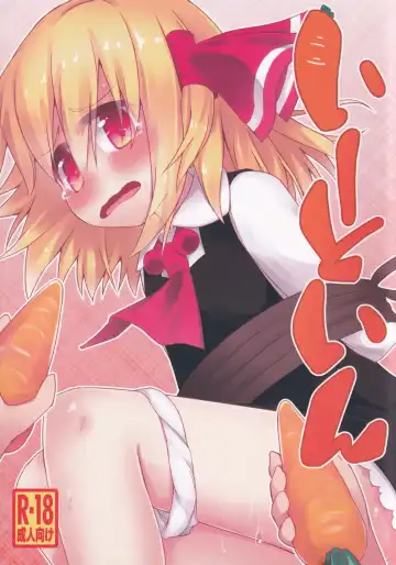 Read [Razy] Eat in - Fhentai