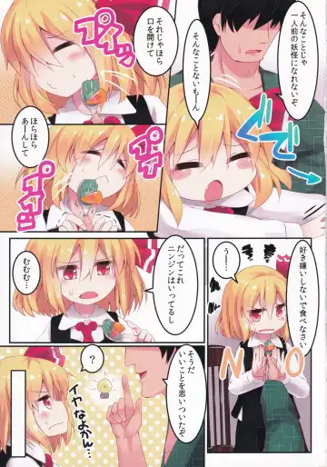 [Razy] Eat in Fhentai - Page 4