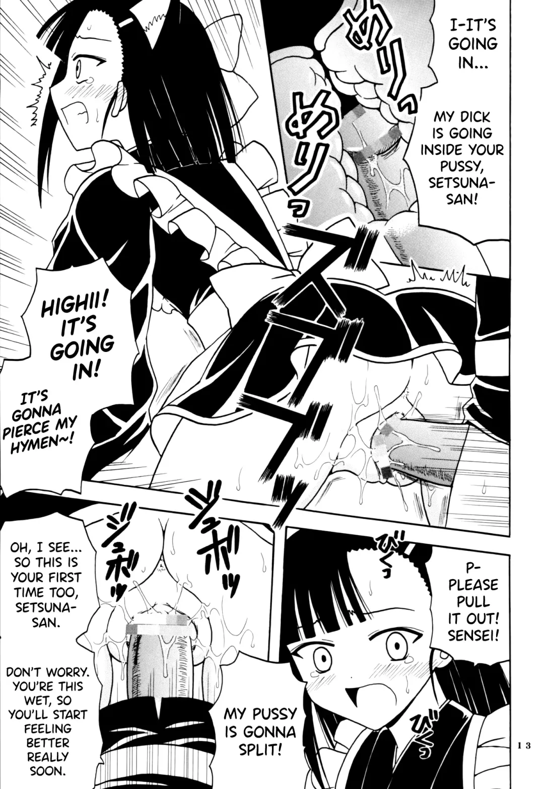 [Purin] Shikima Sensei Negi Nuki! 8 Fhentai - Page 14