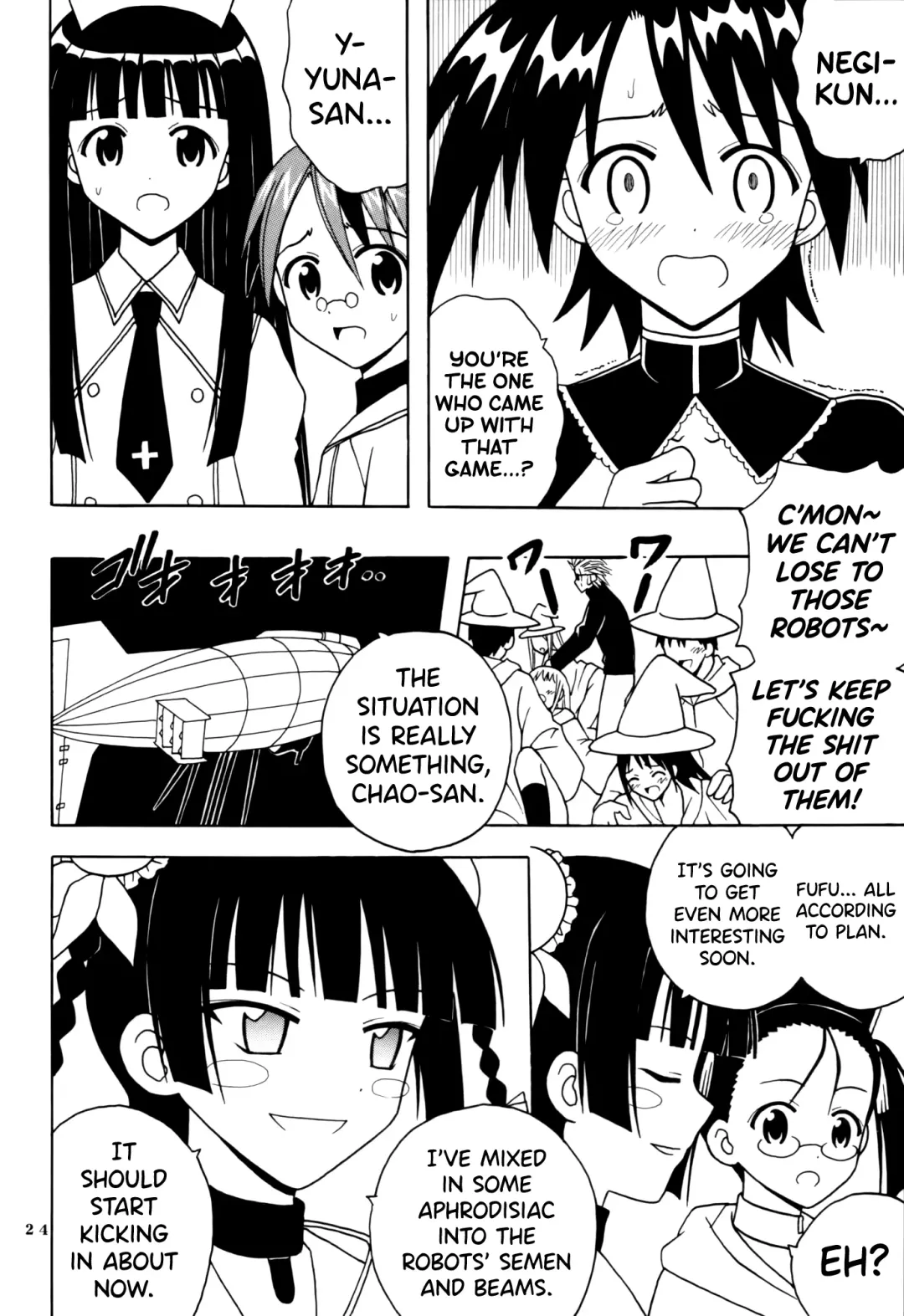 [Purin] Shikima Sensei Negi Nuki! 8 Fhentai - Page 25