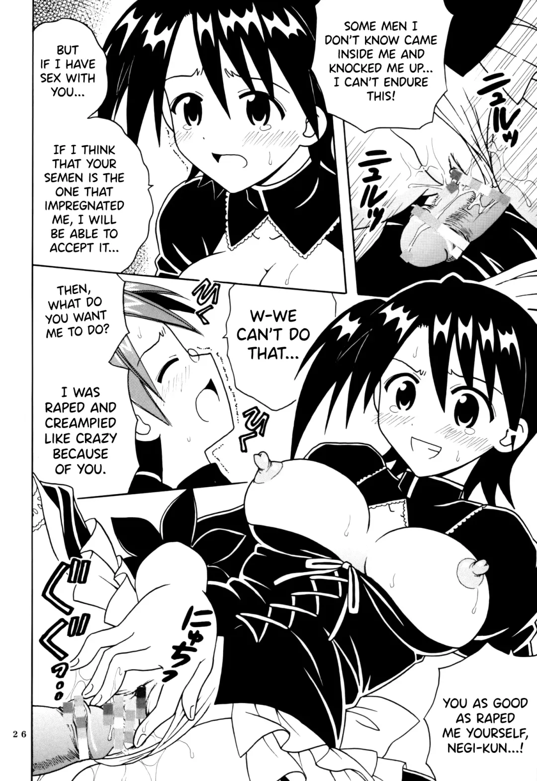 [Purin] Shikima Sensei Negi Nuki! 8 Fhentai - Page 27
