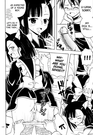 [Purin] Shikima Sensei Negi Nuki! 8 Fhentai - Page 11