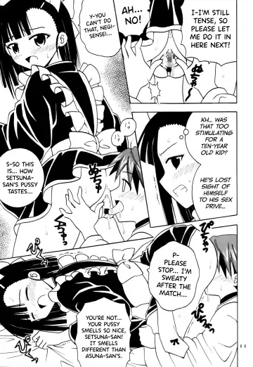 [Purin] Shikima Sensei Negi Nuki! 8 Fhentai - Page 12