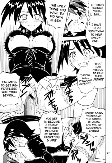 [Purin] Shikima Sensei Negi Nuki! 8 Fhentai - Page 38
