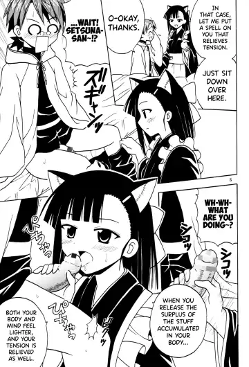 [Purin] Shikima Sensei Negi Nuki! 8 Fhentai - Page 6