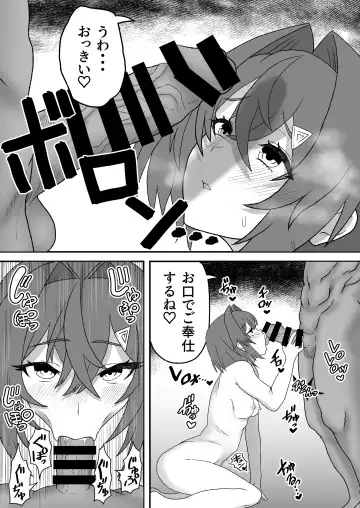 SKB na Vtuber to H Suru Dake Fhentai - Page 4