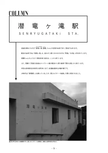 メスケモフェラチオ合同「メスケモマズルはエロいッ!」 Fhentai - Page 9