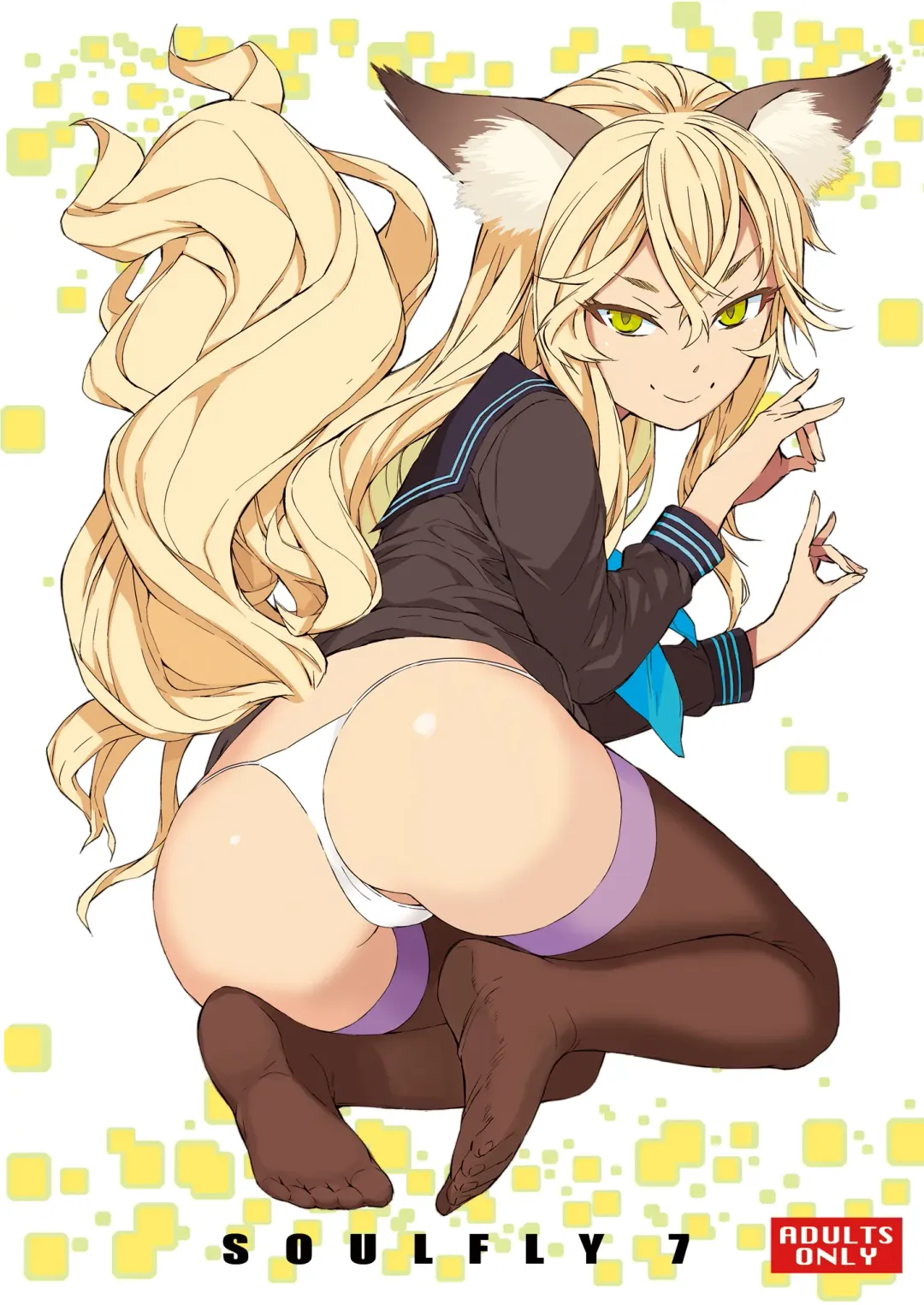 [Musashimaru] SOULFLY 7 Fhentai - Page 1