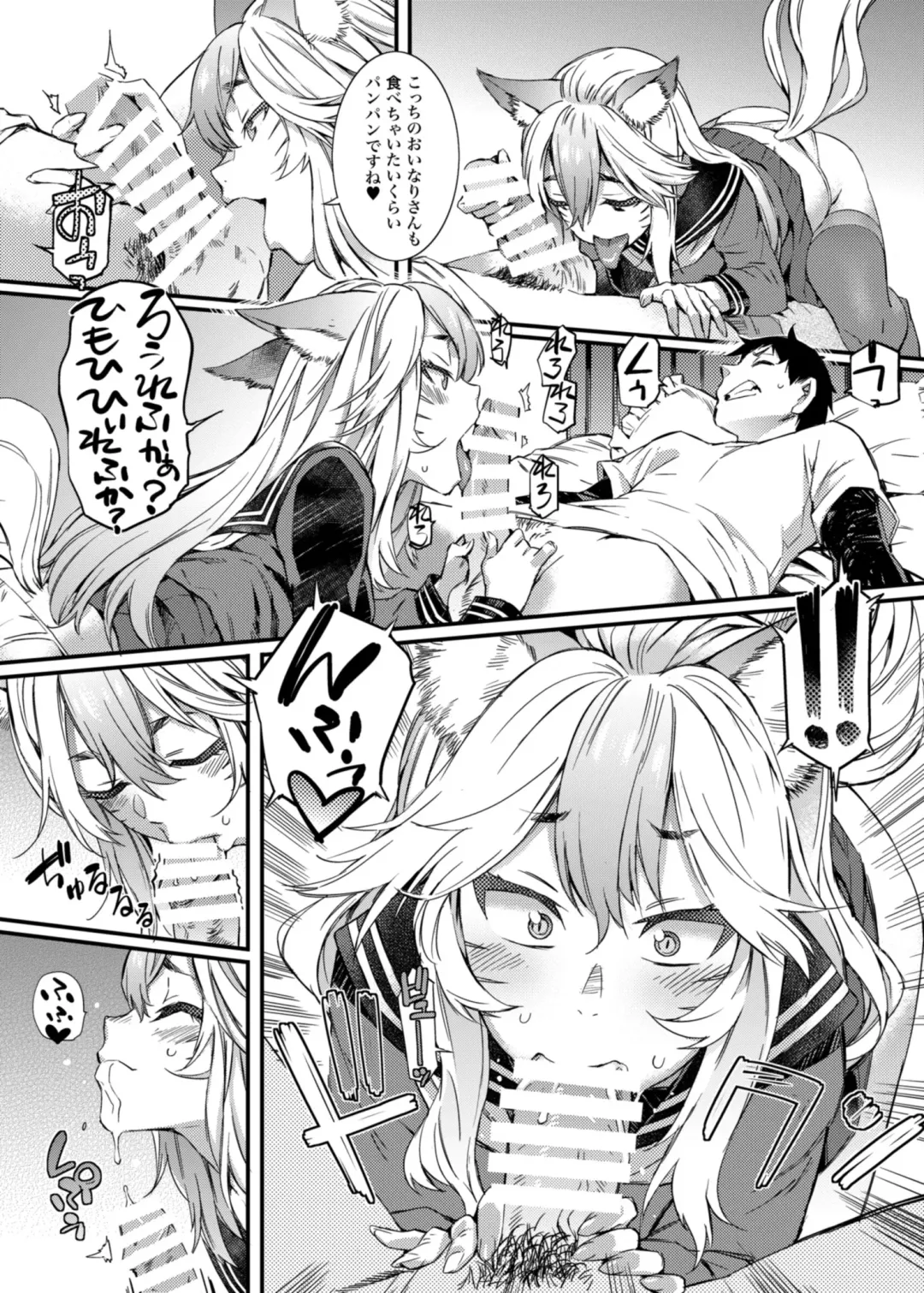 [Musashimaru] SOULFLY 7 Fhentai - Page 10