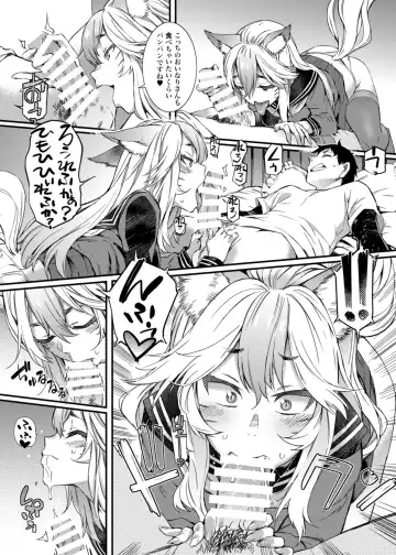 [Musashimaru] SOULFLY 7 Fhentai - Page 10