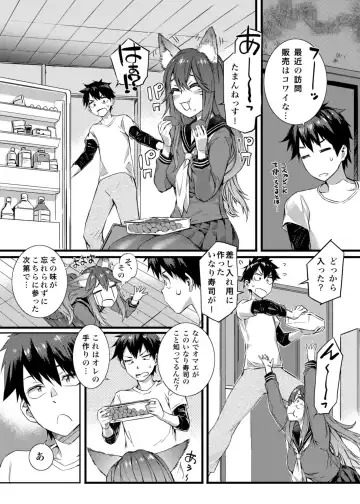 [Musashimaru] SOULFLY 7 Fhentai - Page 4