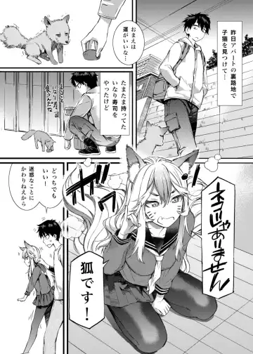 [Musashimaru] SOULFLY 7 Fhentai - Page 5