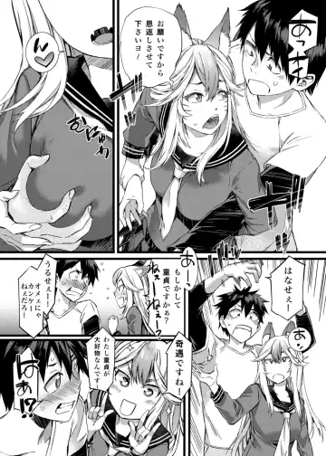 [Musashimaru] SOULFLY 7 Fhentai - Page 6