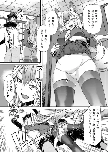 [Musashimaru] SOULFLY 7 Fhentai - Page 7