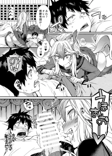 [Musashimaru] SOULFLY 7 Fhentai - Page 8