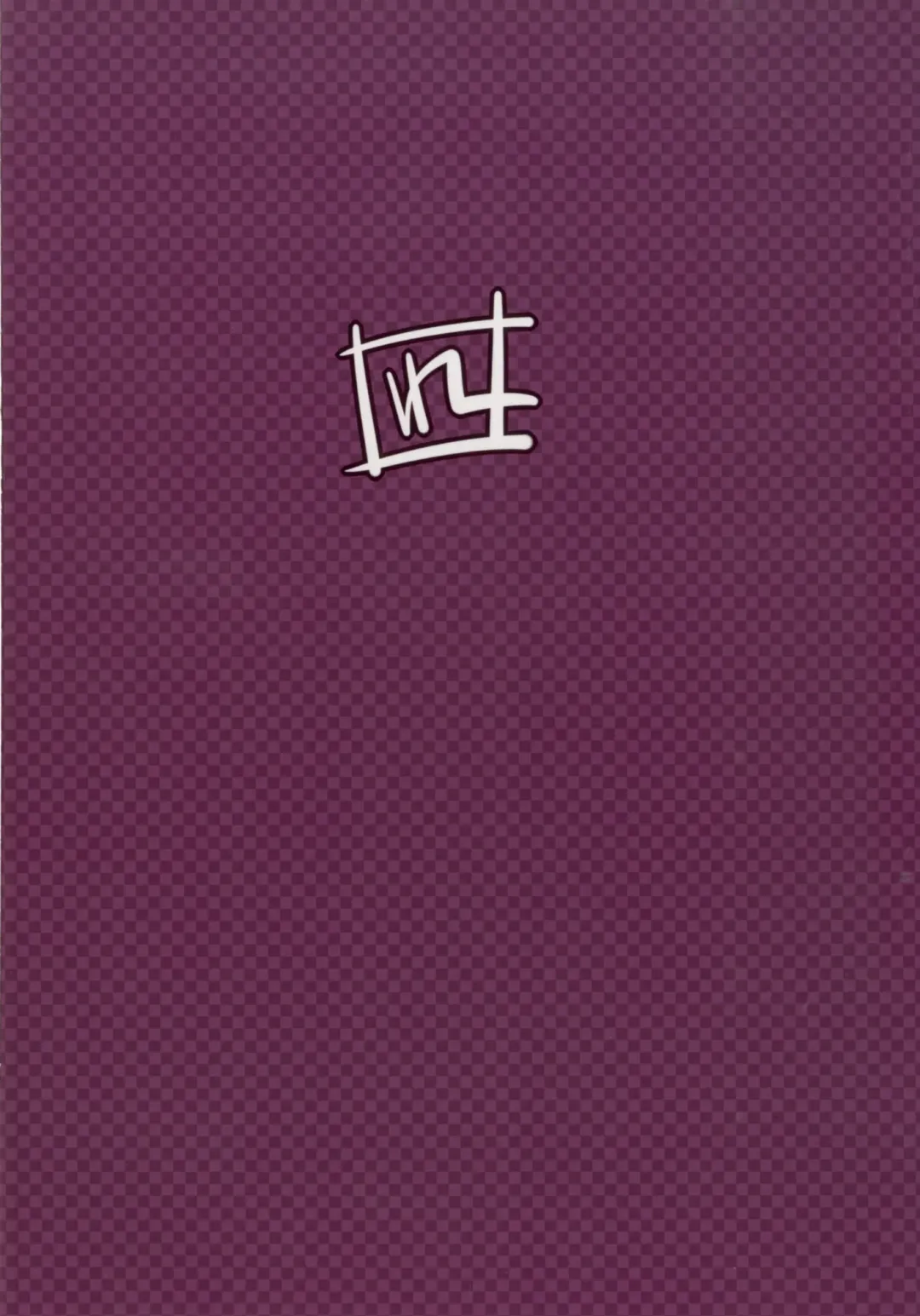 [Reku] Kono Kitsune Naosu bekarazu Fhentai - Page 20