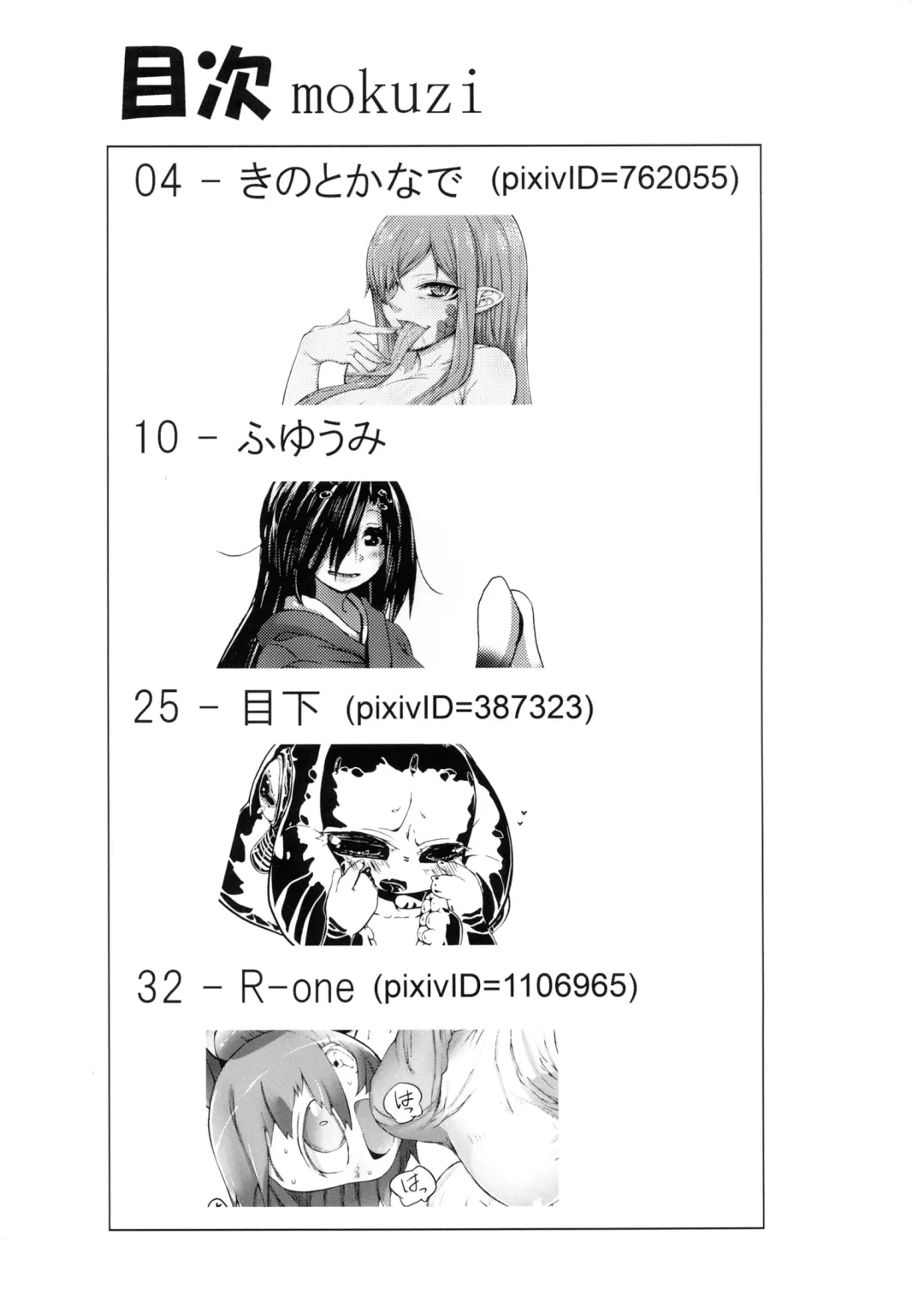 [Kinotokanade] Jingai no Ero Hon San. Fhentai - Page 3