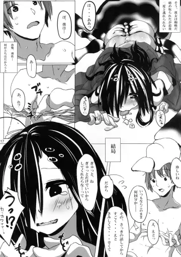 [Kinotokanade] Jingai no Ero Hon San. Fhentai - Page 17
