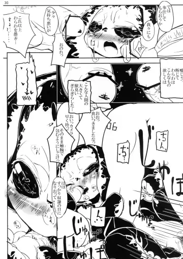 [Kinotokanade] Jingai no Ero Hon San. Fhentai - Page 30