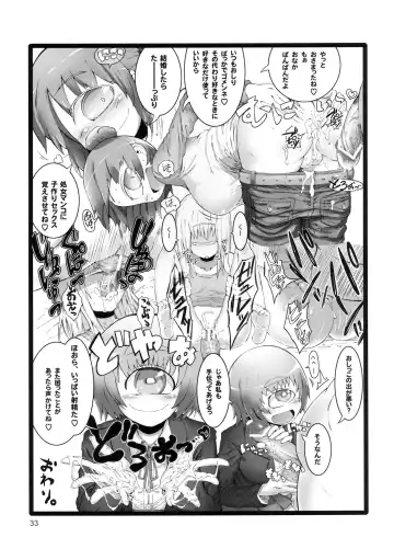 [Kinotokanade] Jingai no Ero Hon San. Fhentai - Page 33