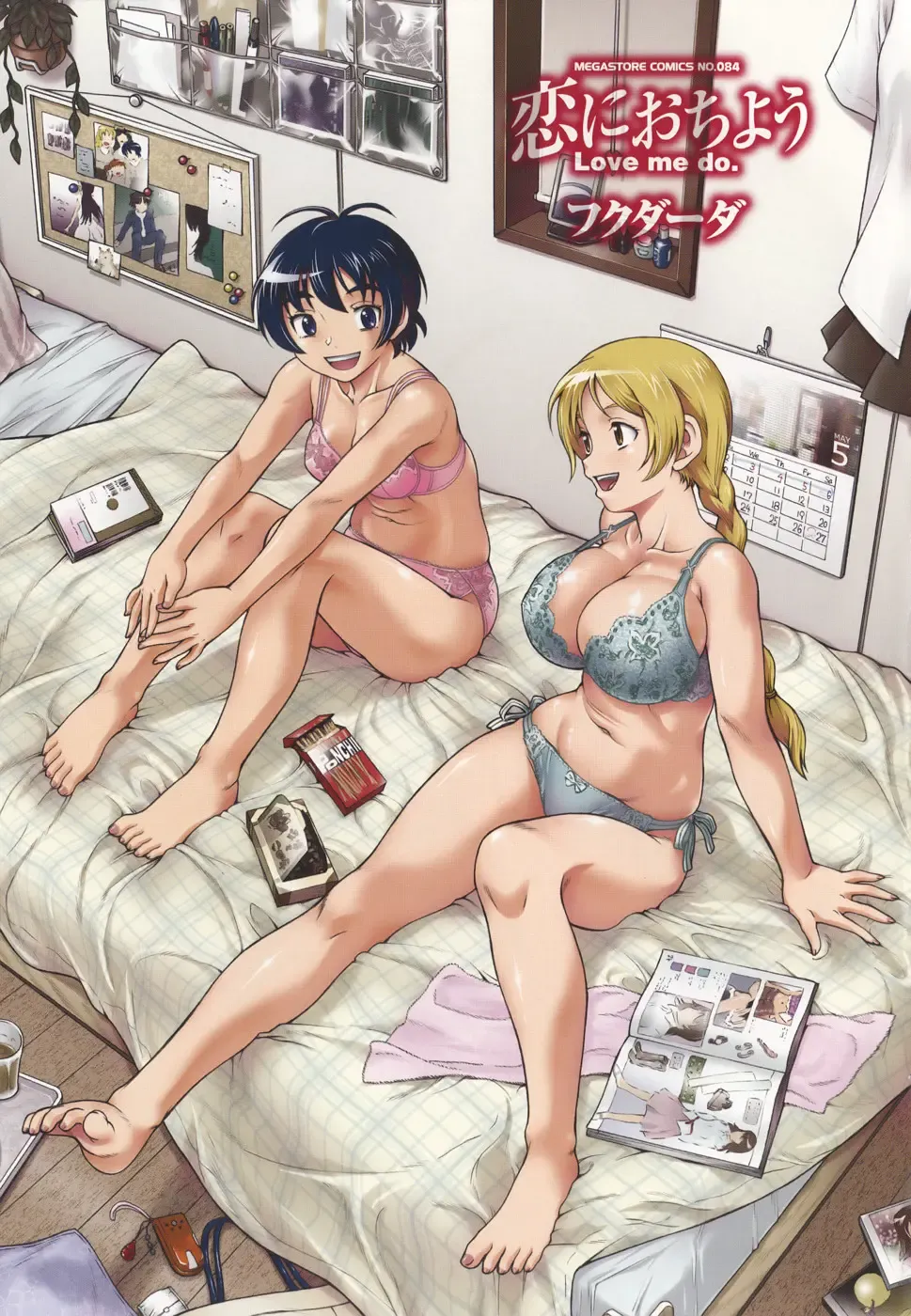 [Fukudahda] Koi ni Ochiyou | Love me do. Fhentai - Page 3