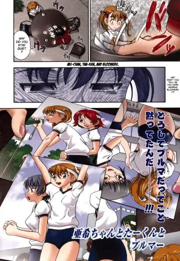 [Fukudahda] Koi ni Ochiyou | Love me do. Fhentai - Page 150