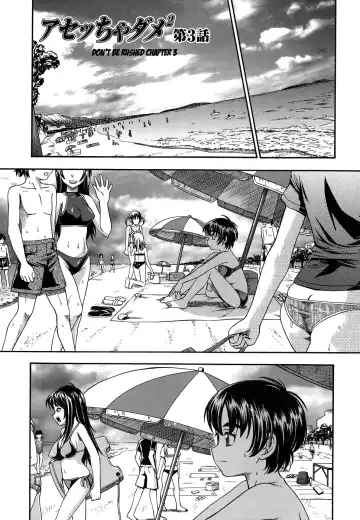 [Fukudahda] Koi ni Ochiyou | Love me do. Fhentai - Page 51
