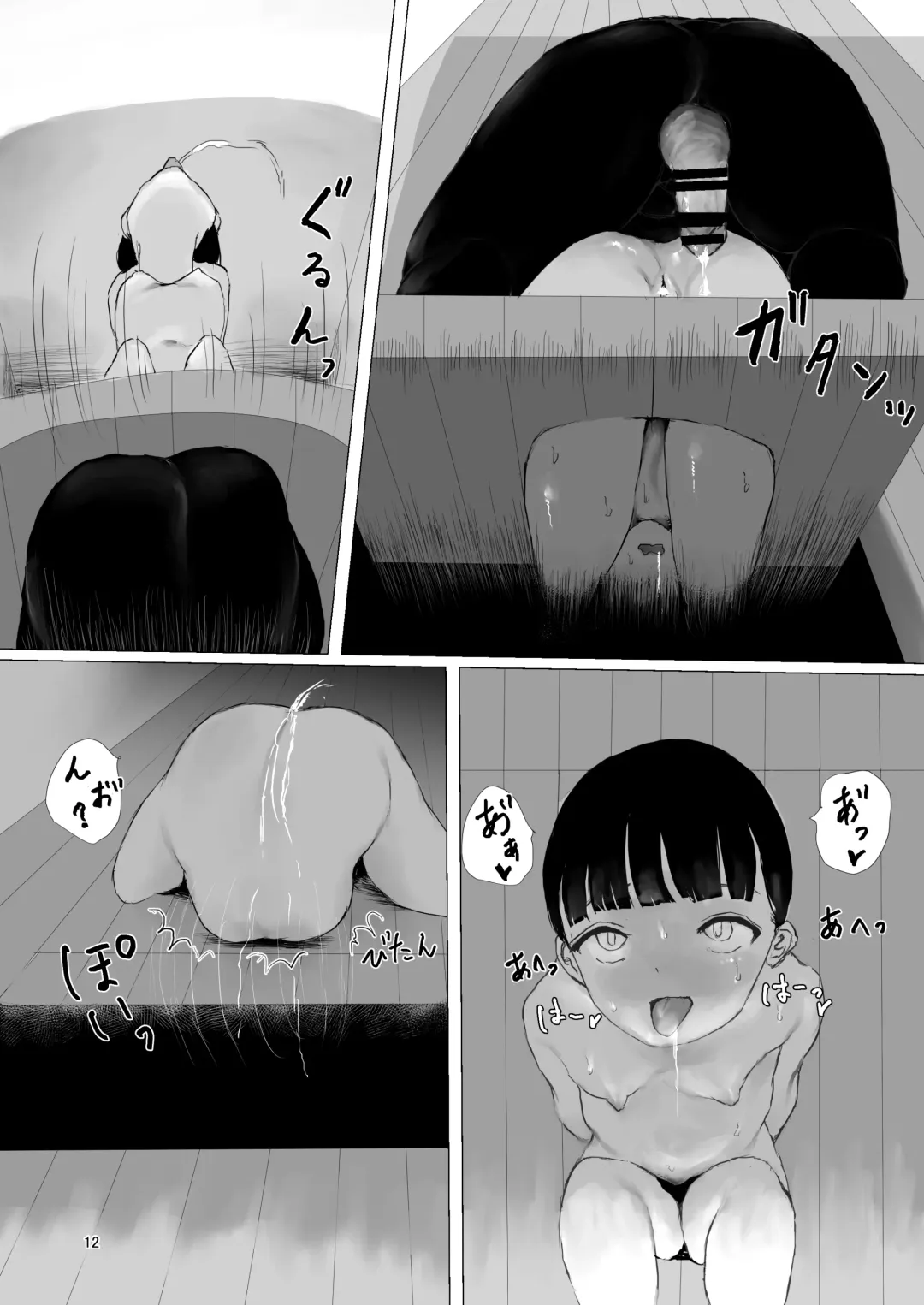 [Metacora] JC Chinpo-beya Ikkagetsu Seikatsu Challenge!! Fhentai - Page 11