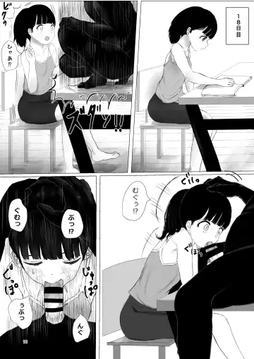 [Metacora] JC Chinpo-beya Ikkagetsu Seikatsu Challenge!! Fhentai - Page 15