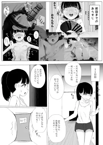 [Metacora] JC Chinpo-beya Ikkagetsu Seikatsu Challenge!! Fhentai - Page 2