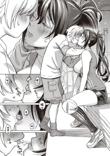 [Miyama] Boku no Osananajimi Again Fhentai - Page 11